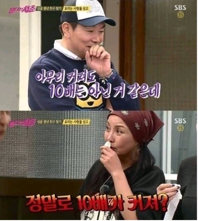 흥분하면 10배가 커지는 신체부위.jpg | 인스티즈