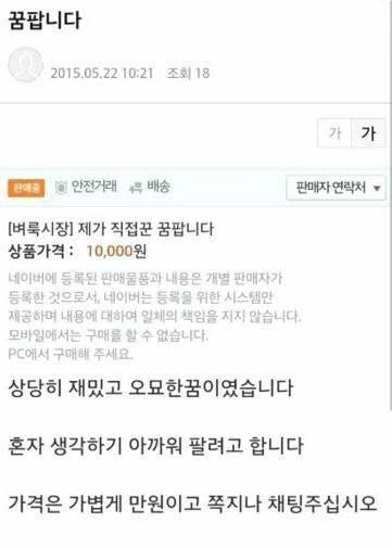 중고로운 평화나라 레전드 모음.jpg | 인스티즈