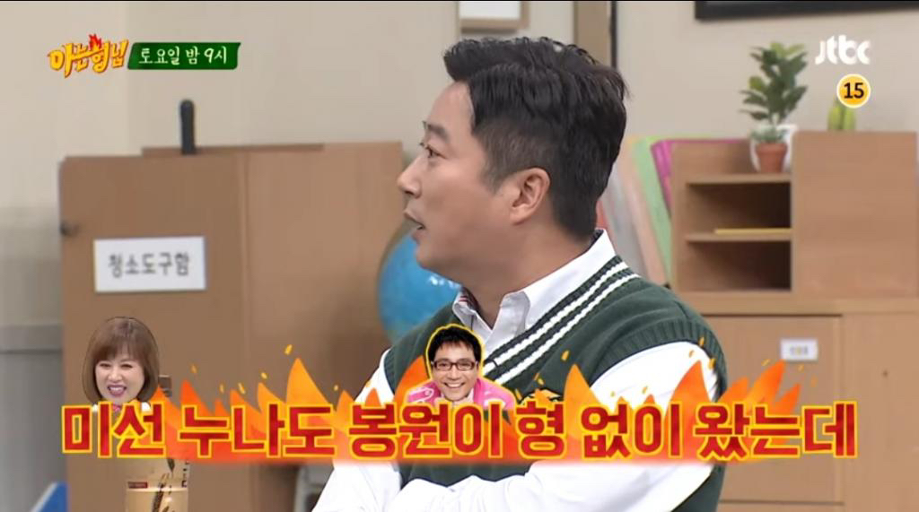 아는형님 다음주 게스트 | 인스티즈