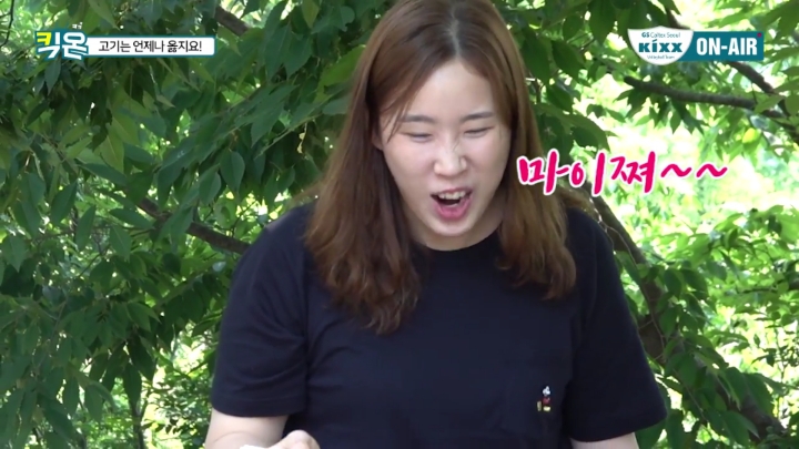 캠핑에서 빠질수 없는것.jpg | 인스티즈