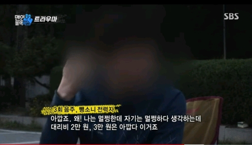 음주 운전자 의 변명 | 인스티즈