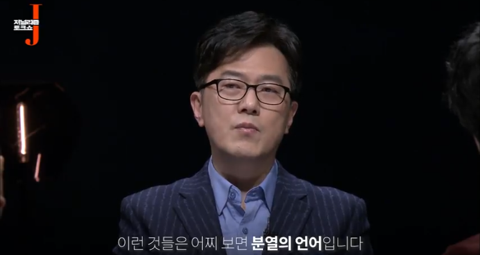 월급쟁이 기자가 키워준 이언주라는 한탕 정치인 (있는 힘껏 내지르면 닥치고 받아쓰는) | 인스티즈