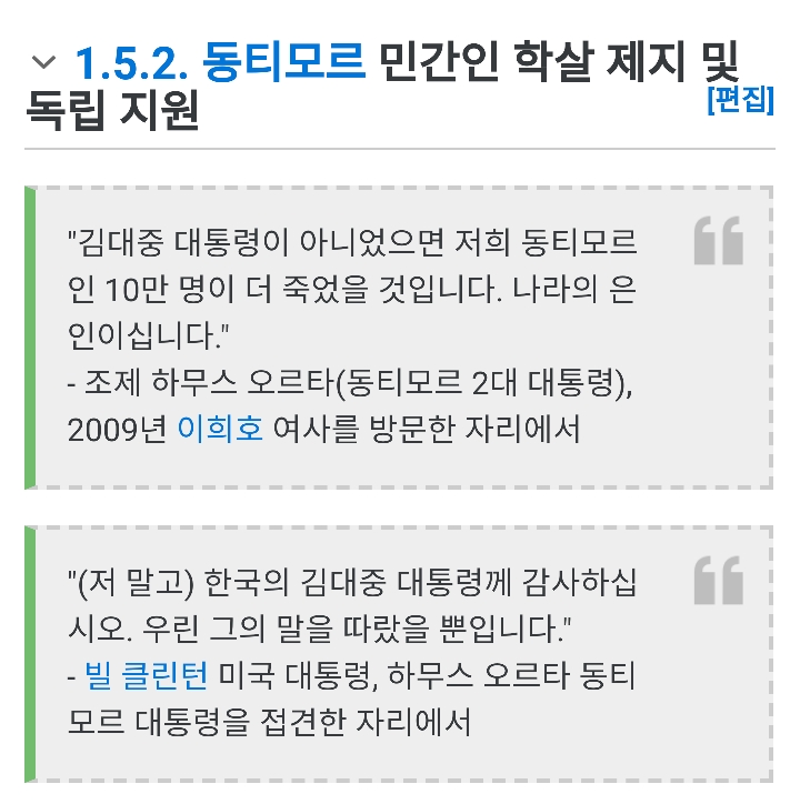 대한민국이 평화에 가장 많은 공헌을 한 나라 | 인스티즈