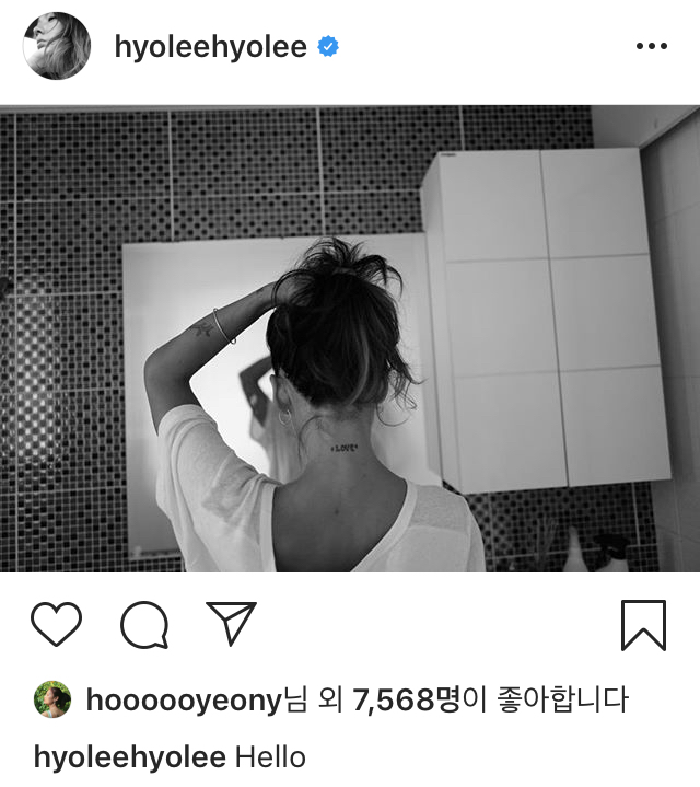2년만에 인스타 글 올린 이효리 | 인스티즈