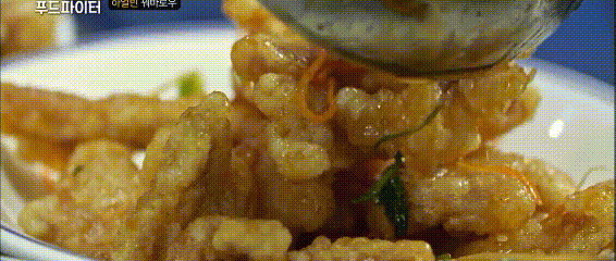 스트리트푸드파이터 중국 꿔바로우.gif | 인스티즈