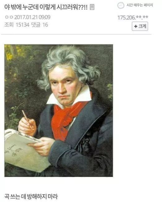 피식하는 허언증 모음 | 인스티즈