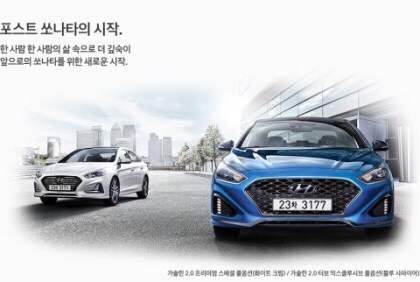 중형차는 중옵만되도 괜찮다vs 풀옵이 진리다 | 인스티즈