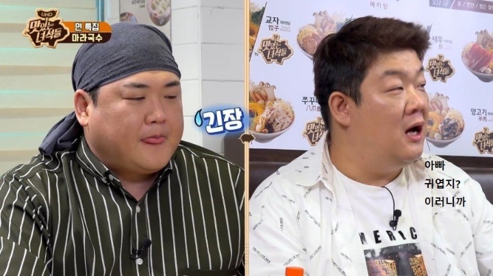 ??: 너한테는 아빠라고 그랬어 | 인스티즈