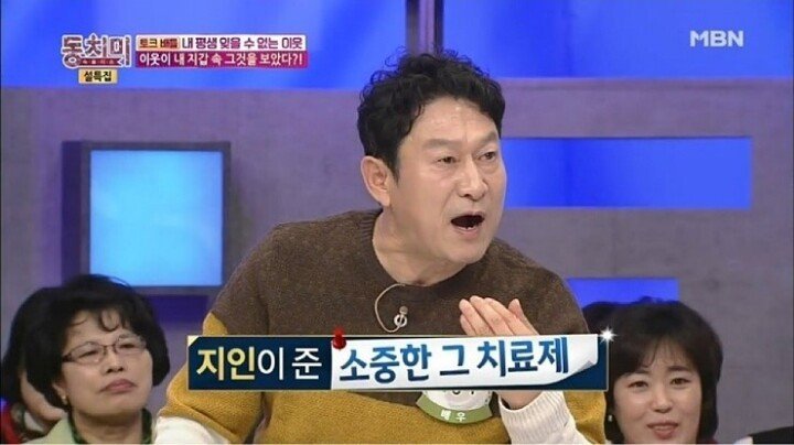 지갑을 잃어버린 곽철용.jpg | 인스티즈