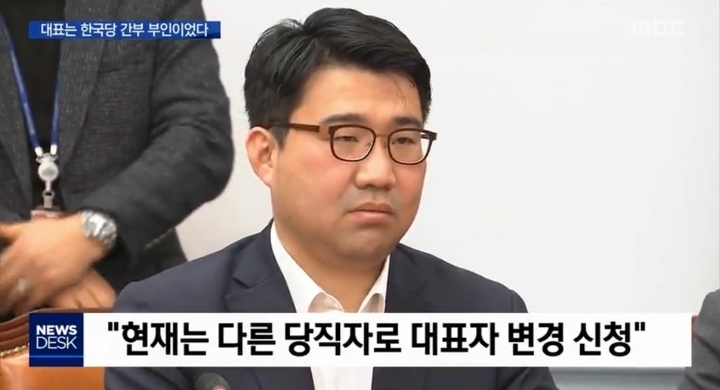 비례자유한국당 준비위 대표..누구인가 봤더니 | 인스티즈