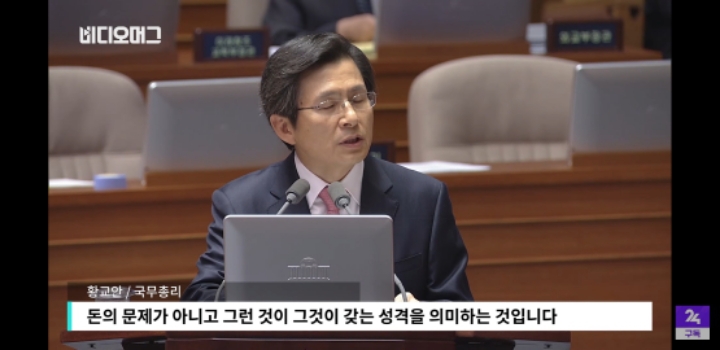 위안부 합의도 모자라 일본 자위대 입국도 허용한다는 황교안 | 인스티즈