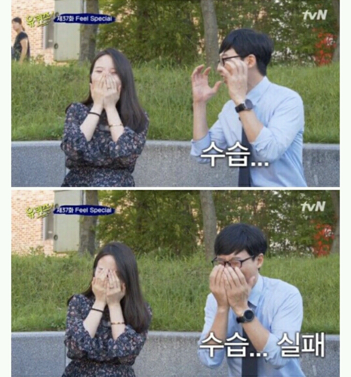 조세호 발기 레전드.jpg | 인스티즈