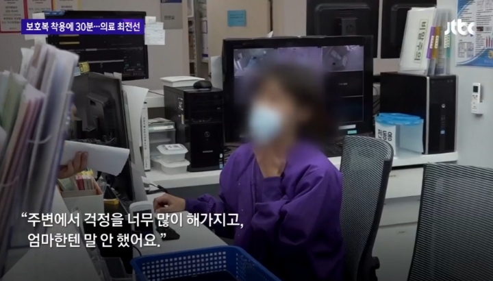 한민용 jtbc앵커가 전하는 코로나바이러스와 사투를 벌이는 의료진들의 말.jpg | 인스티즈