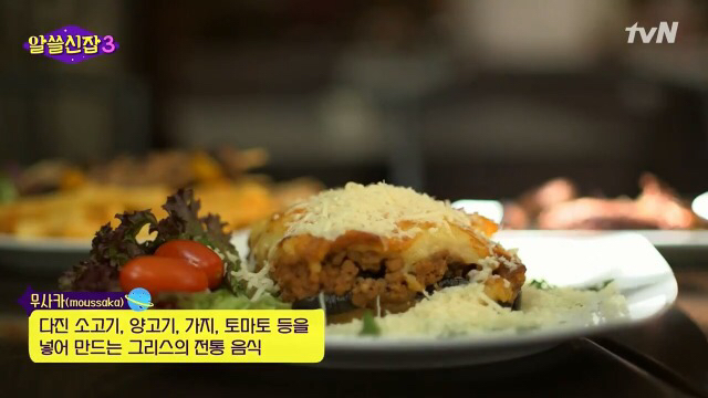 유시민과 김영하의 해외에서 맛집을 찾는 방법.jpg | 인스티즈