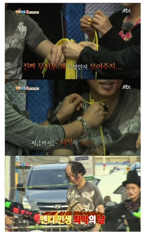 방송 도중 성추행 레전드.jpg | 인스티즈