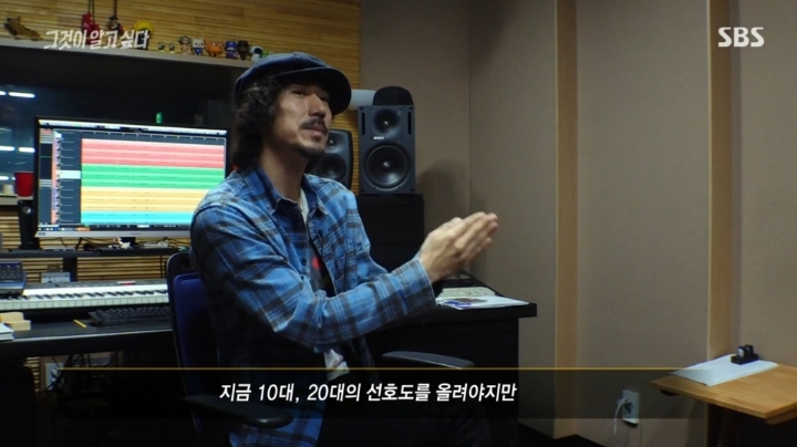 그알에서 30대들을 쓰레기들로 지칭한 드러운 그들 | 인스티즈