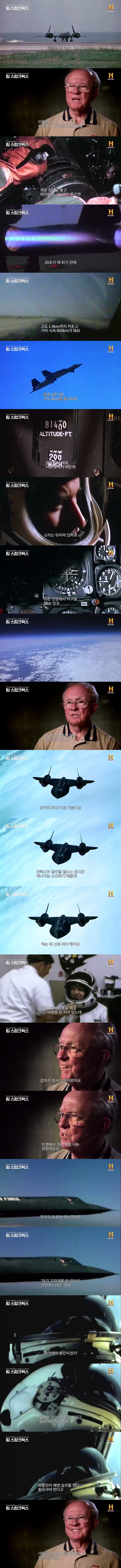 비행기 조종사가 먹는거에 신경쓰는 이유 | 인스티즈