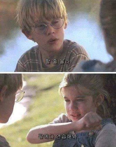 다들 유치원때 이 정도는 해보셨죠? | 인스티즈