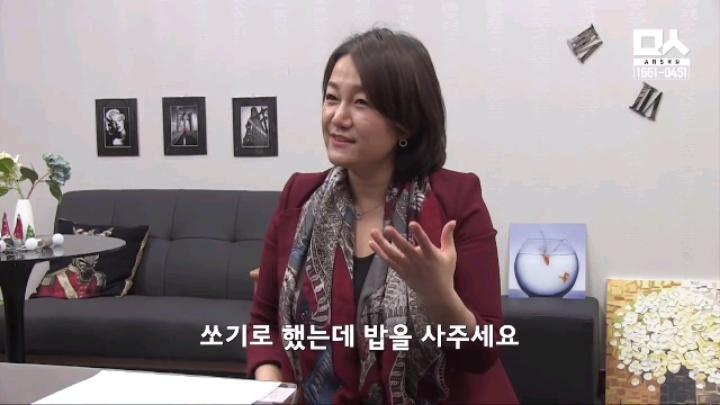정우성한테 밥 사달라고 하는 국회의원 | 인스티즈