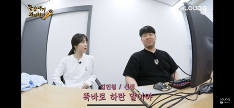 역할을 바꾼 김민아 아나운서.jpg | 인스티즈