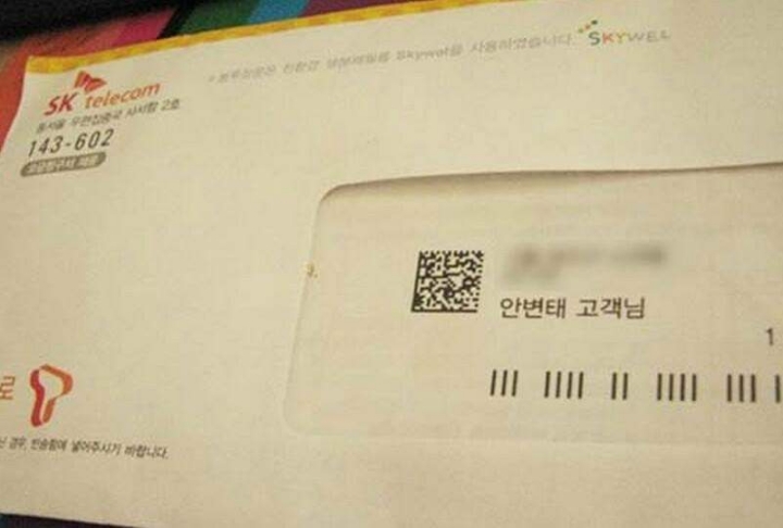 대한민국 특이하고 웃긴이름들.jpg | 인스티즈