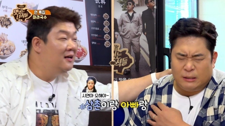 ??: 너한테는 아빠라고 그랬어 | 인스티즈