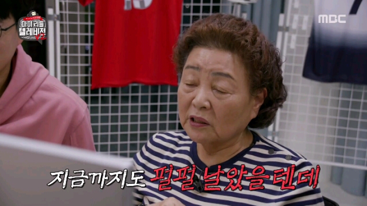 [마리텔2] 해머니 강부자 | 인스티즈