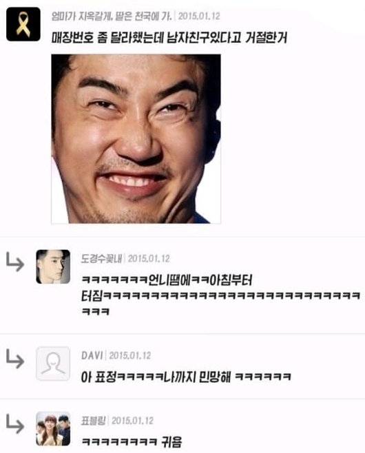 알바 실수담 모음.jpg | 인스티즈
