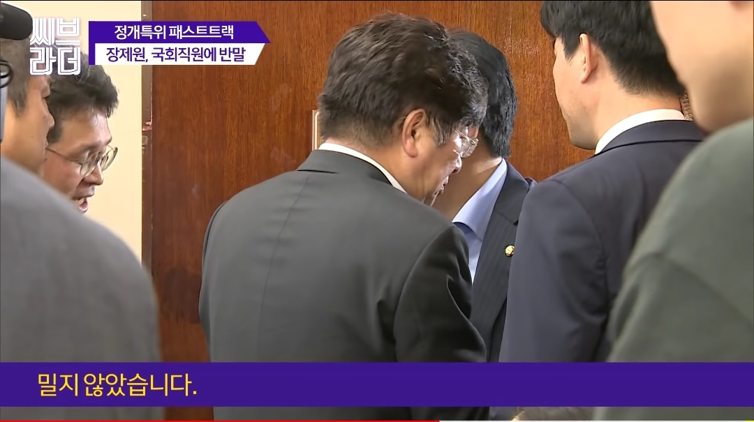 국회 직원에게 갑질하는건 당연한거죠? 장제원 의원나으리.gif | 인스티즈