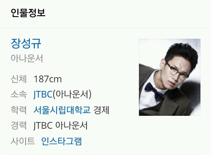 조인성과 장성규의 공통점 | 인스티즈