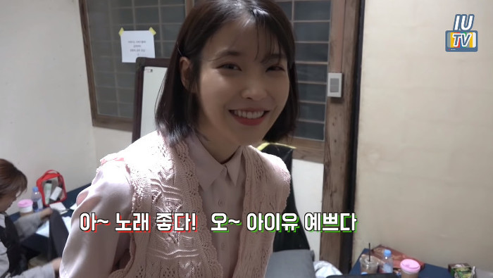 수수한 아이유.gif | 인스티즈