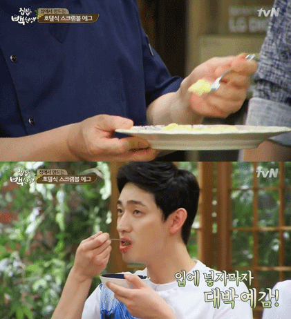 백종원이 알려주는 호텔식 에그스크램블 | 인스티즈