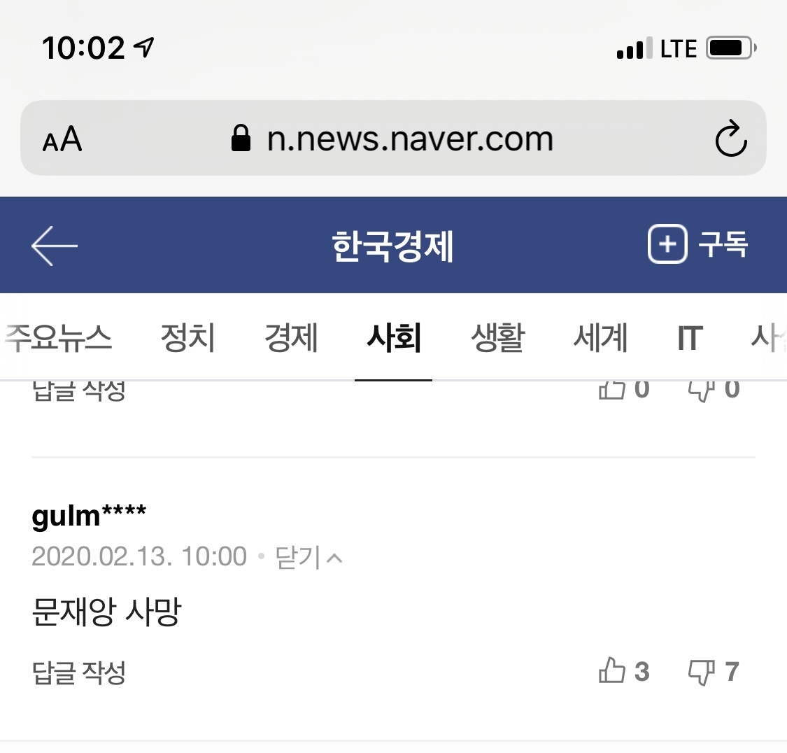 한방인생 이미지