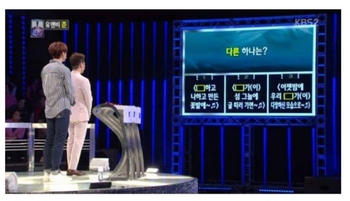 55명이 탈락한 1대100 문제 | 인스티즈