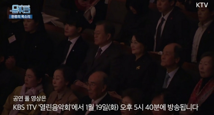 문화예술인 신년인사회에서 문재인 대통령 | 인스티즈