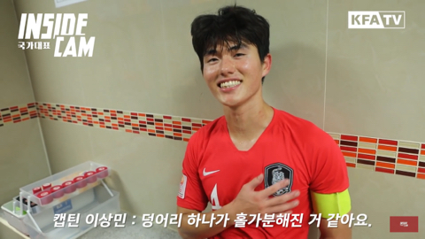 이상민이 연령별대표팀에서 쭉 주장을 달고있는 이유.jpg | 인스티즈