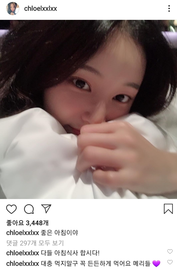 아침인사 하는 모모랜드 연우 | 인스티즈