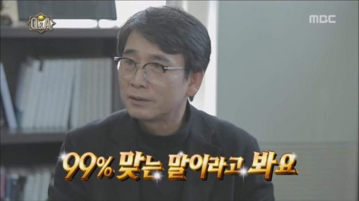 유시민을 만난 박명수.jpg | 인스티즈