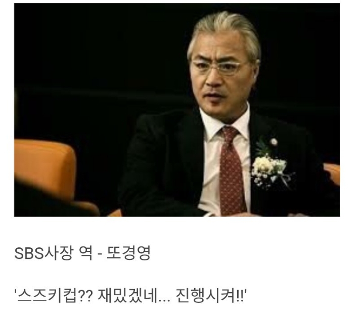 영화 스즈키컵 가상캐스팅 | 인스티즈