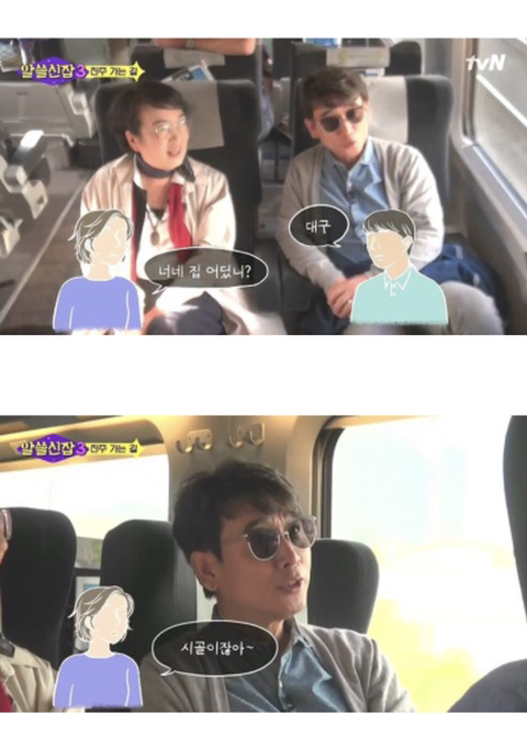 유시민이 대학생 때 충격을 받은 이유.jpg | 인스티즈