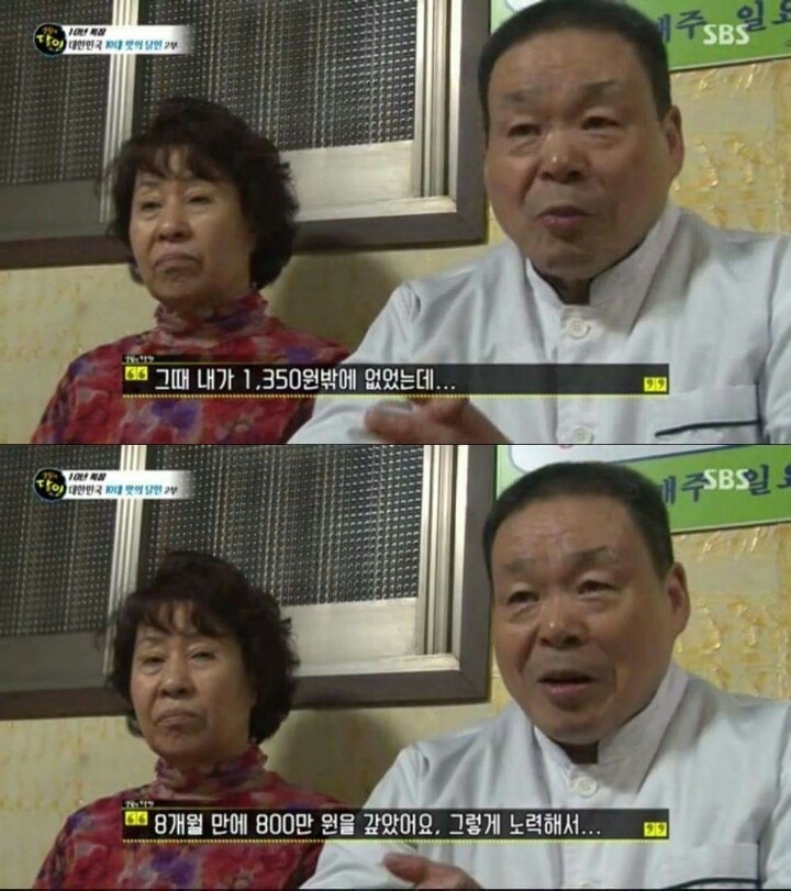 밤 11시 30분에 하루를 시작하는 달인 | 인스티즈