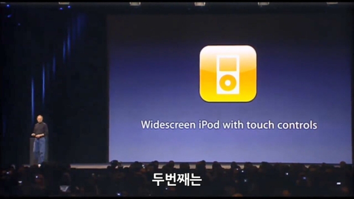 역사에 남을 프리젠테이션 | 인스티즈