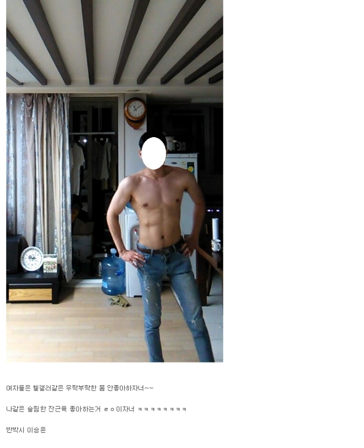 여자들이 좋아하는 패션근육.....jpg | 인스티즈