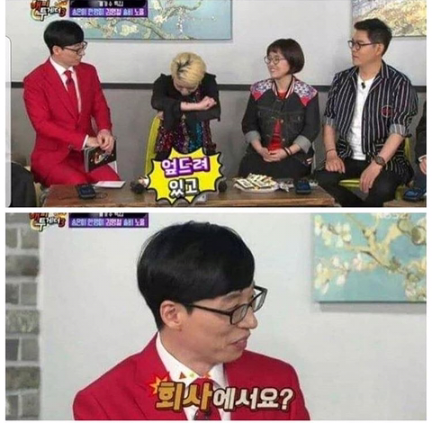 안영미가 회사에서 짤린 이유.jpg | 인스티즈