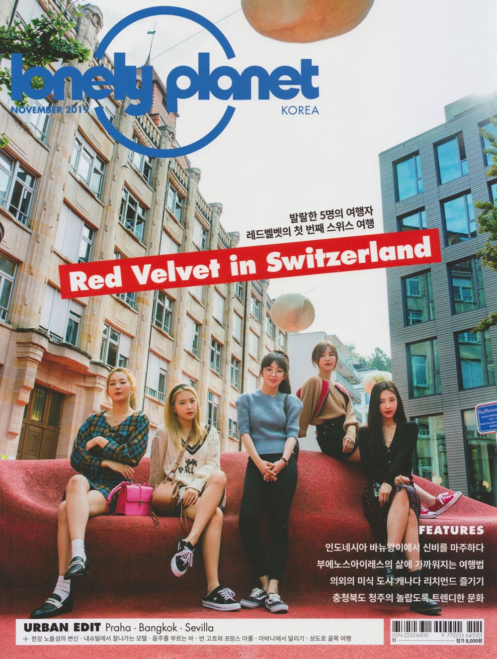 여행잡지에 실린 레드벨벳의 스위스 여행 | 인스티즈