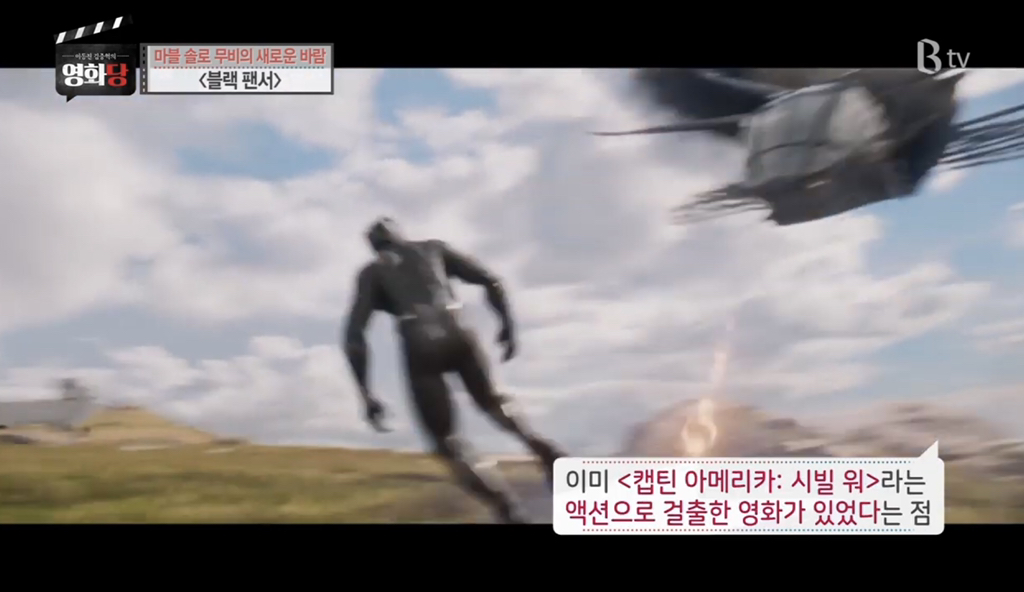 이동진 평론가가 말하는 [블랙팬서] 의 단점 (발캡쳐 주의) | 인스티즈