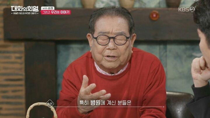 방송 중 오열하는 유희열ㄷㄷ | 인스티즈