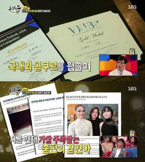 1등만 원하는 엄마에 대한 서장훈의 일침ㄷㄷ | 인스티즈