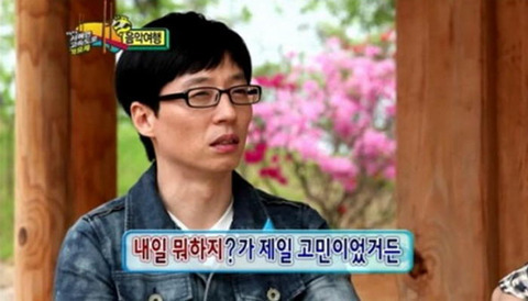 불교신자 유재석이 무명시절 했던 기도.jpg | 인스티즈