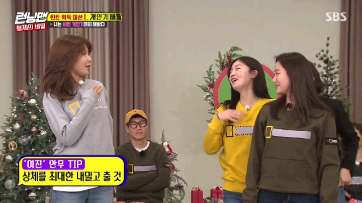 [런닝맨] 센터에 집착하는 소녀시대 수영.jpgif(22MB) | 인스티즈